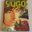 YUGO บุุรุษเหล็ก เล่ม 27