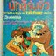นักสู้รุ่นจิ๋ว เล่ม 3