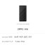 ( SOLD OUT ) OPPO A16 ประกันเหลือ