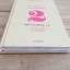 วิชาสุดท้ายที่มหาวิทยาลัยไม่ได้สอน เล่ม 2 ปกแข็ง