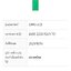 ( SOLD OUT ) OPPO A53 ประกันเหลือ