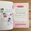 เพื่อนสิ่งมหัศจรรย์อันดับ 8 ของโลก