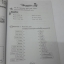 หนังสือ New Active English ป.2 หนังสือฝึกหัดพูดและเขียน สำนักพิมพ์ อจท