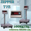 ตาชั่งดิจิตอล เครื่องชั่งดิจิตอล เครื่องชั่งวางพื้น100kg ความละเอียด 10g T7E-PB5060-100 แท่นชั่ง50X60cm พร้อมช่องต่อ RS-232C (RS-232C Serial Interface)