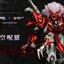[Iron Saga x MOSHOW] MB 1/72 ASYURA