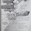 คณิตศาสตร์ เล่ม 2 ชั้นมัธยมศึกษาปีที่ 1 (ฉบับปรับปรุง พ.ศ.2560) สำนักพิมพ์นิยมวิทยา