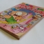 ไอ้ตัวเล็ก เล่ม 16 / โดย ต่าย