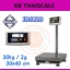 เครื่องชั่งน้ำหนัก เครื่องชั่งดิจิตอล เครื่องชั่งตั้งพื้น ชั่งได้ 30kg ค่าละเอียด 2g ขนาดแท่น 30x40cm ยี่ห้อ SDS รุ่น IDS820 พิกัด 30kg/2g
