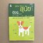 คู่มือเลี้ยงสุนัข The Dog Owner's Manual