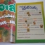 ไอ้ตัวเล็ก เล่ม44 (ต่าย)