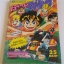 เจ้าหนูรถแข่ง TAMIYA เล่ม4