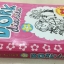 Dork Diaries Book 1: Tales from a Not-So-Fabulous Life