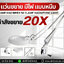 โคมไฟแว่นขยายหนีบโต๊ะ 20X ( กำลังขยาย 20เท่า ) โคมไฟ โคมไฟแว่นขยาย Lamp Magnifier 20X Clamp Magnifying Lamp