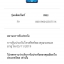 ( SOLD OUT ) OPPO F9 มือ2 ประกันศูนย์