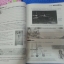 หนังสือสื่อการเรียนรู้และเสริมสร้างทักษะตามมาตรฐานและตัวชี้วัด กลุ่มสาระการเรียนรู้วิทยาศาสตร์ ชั้น ม.2 เล่ม 1 (3) สำนักพิมพ์นิยมวิทยา