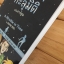 ย่นเวลาทะลุมิติ (ฉบับการ์ตูน) (A WRINKLE IN T IME: THE GRAPHIC NOVEL)