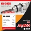 บล็อกลม 1 นิ้ว KUKEN KW-500H 500-2150Nm.