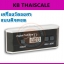 เครื่องมือวัดองศา เครื่องมือวัดมุมดิจิตอล Digital Protractor Angle Finder Inclinometer V-Groove 3-in-1 Angle Finder / Protractor / Level