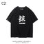 เสื้อยืด หวังเหอตี้ D.DESIRABLE