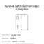( SOLD OUT ) vivo Y50 ประกันเหลือ