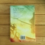 แรกรัตติกาล (Twilight)