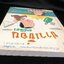 ชาวเขื่อน