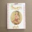 เรือนมยุรา - แก้วเก้า (เล่ม 1)