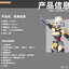[SUYATA] 1/12 HP-004 The Hunter's Poem Swallow
