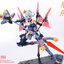 [SUYATA] 1/12 HP-004 The Hunter's Poem Swallow