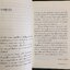 Go Ask Alice โอ้! อลิซ เรื่องจริง บันทึกก่อนตายของเหยื่อยาเสพติด