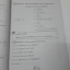 หนังสือ New Active English ป.3 หนังสือฝึกหัดพูดและเขียน สำนักพิมพ์ อจท