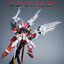 [EffectWings] MG 1/100 Jet Pack SET FOR Red Frame (ไม่มีตัวหุ่น)