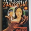 ไม่ใช่คน เล่ม 1-4 (จบ) / ผู้เขียนปรสิตเดรัจฉาน