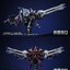 [Mo Yu Driving Force] 1/144 METEOR UNIT