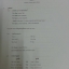 หนังสือไวยากรณ์อังกฤษระดับประถม(Primary English Grammar) พร้อมเล่มเฉลย เรียบเรียงโดยบ้านต้นวิชา