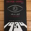 1984 (หนึ่ง-เก้า-แปด-สี่) มหานครแห่งความคับแค้น