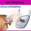 เครื่องวัดไขมัน วัดขนาด อุปกรณ์ตรวจวัดไขมันใต้ชั้นผิวหนัง Digital LCD Body Fat Caliper Skin Fold Measurement Thickness 50mm 2inch Range