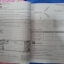หนังสือสื่อการเรียนรู้และเสริมสร้างทักษะตามมาตรฐานและตัวชี้วัด กลุ่มสาระการเรียนรู้วิทยาศาสตร์ ชั้น ม.2 เล่ม 2 สำนักพิมพ์นิยมวิทยา