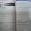 หนังสือสื่อการเรียนรู้และเสริมสร้างทักษะตามมาตรฐานและตัวชี้วัด กลุ่มสาระการเรียนรู้วิทยาศาสตร์ ชั้น ม.3 เล่ม 2 สำนักพิมพ์นิยมวิทยา