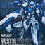 [Animester] MB(ALLOY MECHA) 1/72 WOLF WARRIOR