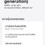 iPad Gen 9 64GB Wifi Model TH ประกันเหลือยาวๆ