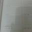 คณิตศาสตร์เล่ม 2 ชั้นมัธยมศึกษาปีที่ 1 เล่ม 2 สำนักพิมพ์นิยมวิทยา (นว)สื่อการเรียนรู้และเสริมสร้างทักษะตามมาตรฐานและตัวชี้วัดชั้นปีกลุ่มสาระการเรียนรู้