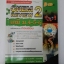 เคมี ม.4-5-6 ฉบับทบทวนก่อนสอบ CHEM REVIEW 2 รศ. ดร.สทศักดิ์ วรมงคลชัย และ อ.สุทัศน์ ไตรสถิตวร