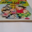 บ้านนี้ 4 โชะ เล่ม 2 / โดยหมู
