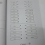 หนังสือ New Active English ป.1 หนังสือฝึกหัดพูดและเขียน สำนักพิมพ์ อจท