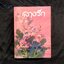 ลางรัก