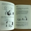 ไดอารี่ของเด็กไม่เอาถ่าน เล่ม 1 (DIARY OF A W IMPY KID) ปกเเข็ง
