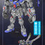 *** กล่องไม่ค่อยสวย*** [RODAMS] 1/72 RAS-40 Alpha Boxer Type