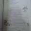 English Drill Book 5 พร้อมครูมือครู(เฉลย) โดย วีณา วงษ์เหรียญทอง สนพ.นิยมวิทยา (นว)