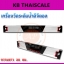 เครื่องวัดระดับน้ำดิจิตอล Digital Level รุ่น KWM-30